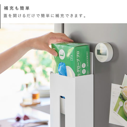 マグネット使い捨て手袋ホルダー タワー.|s5